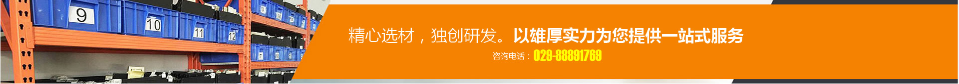 {濟(jì)寧恒志新型建材股份有限公司}