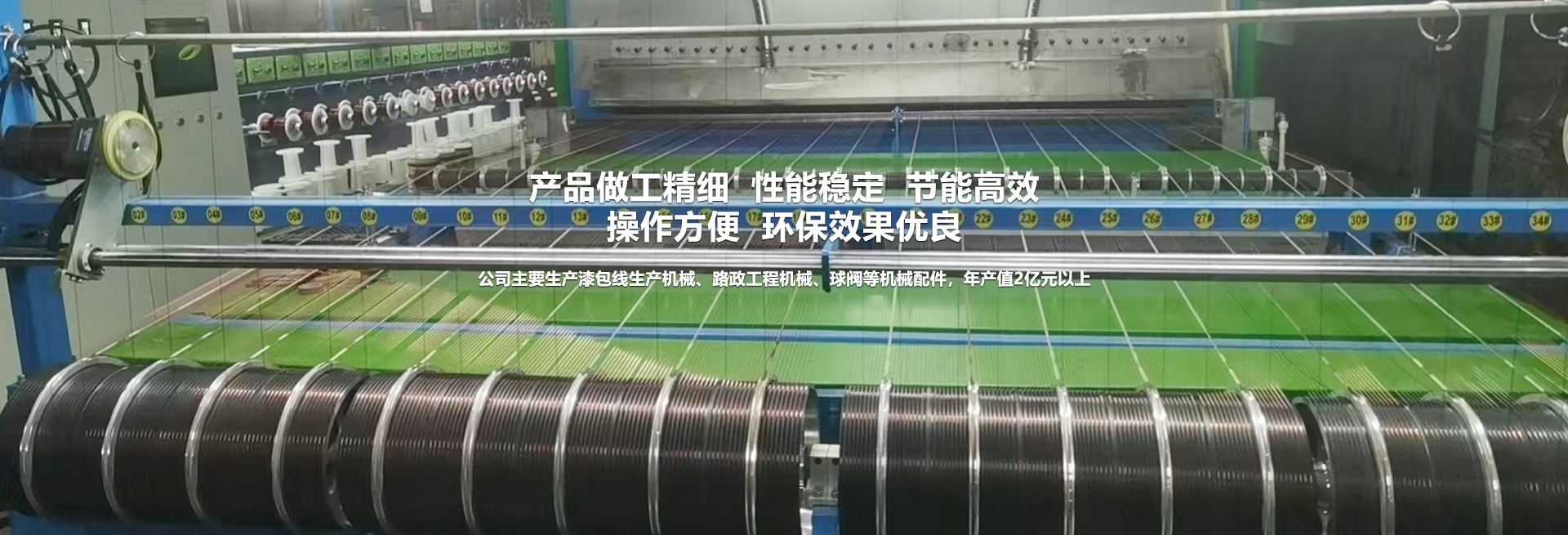 {濟(jì)寧恒志新型建材股份有限公司}